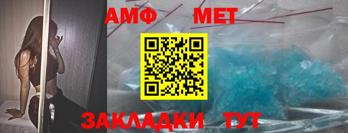 АМФЕТАМИН  Вход с VPN  Кулебаки  АМФ 97%  omg онион  Amphetamine 