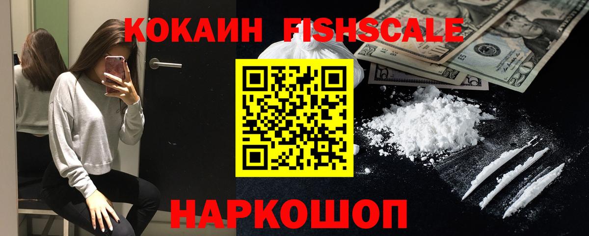 Cocaine 97% Кулебаки