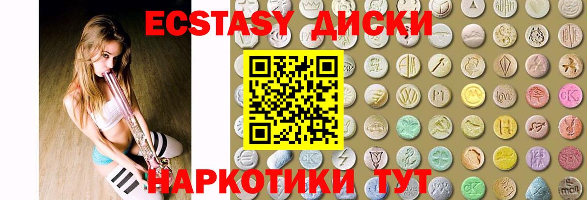 Мефедрон  НБОМе  Наркошоп  ГАШ  Метамфетамин  Вход с VPN  Кулебаки  Cocaine  Мефедрон кристаллы 