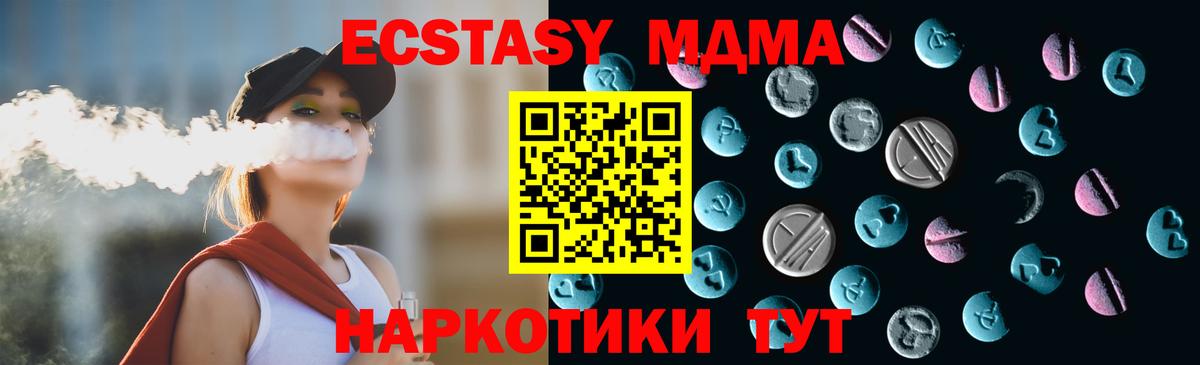 Кулебаки  Экстази  площадка телеграм  ЭКСТАЗИ таблы  Вход с VPN 