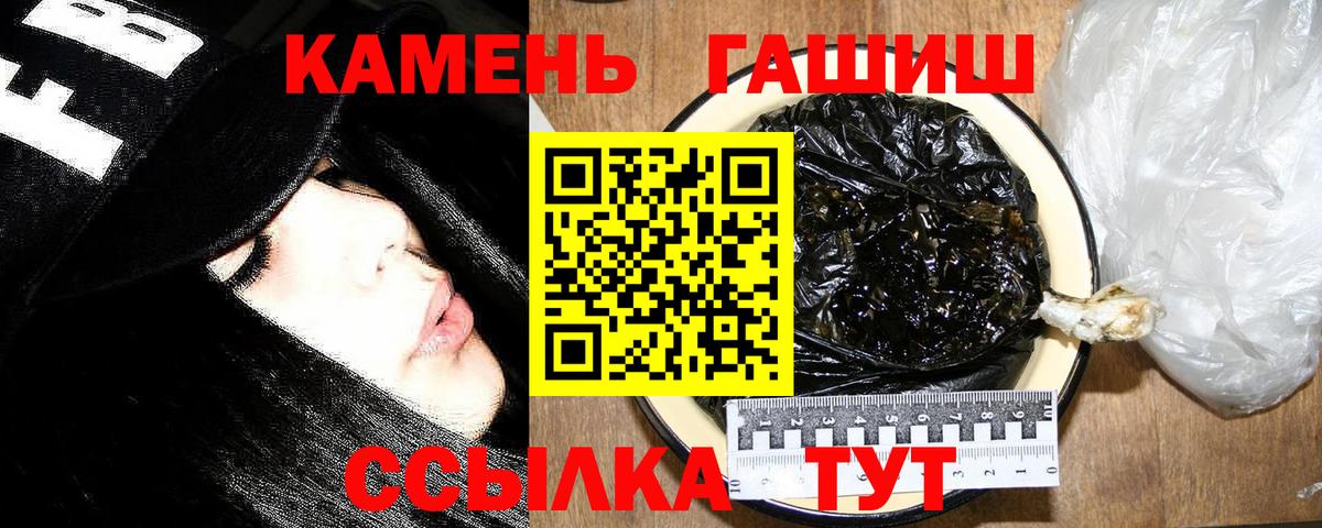 ГАШИШ Ice-O-Lator Кулебаки