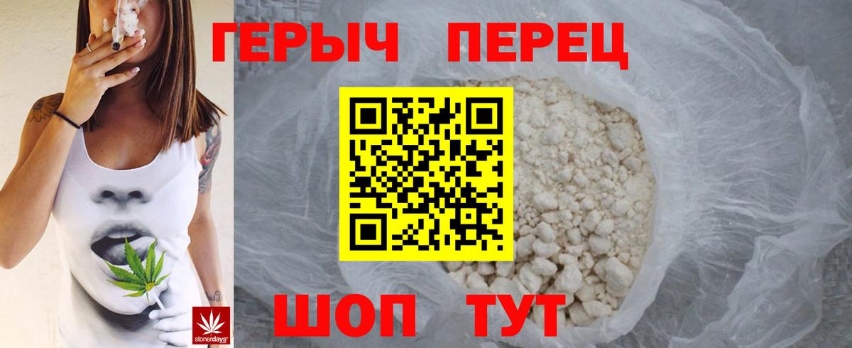 Героин гречка  Вход с VPN  Кулебаки 