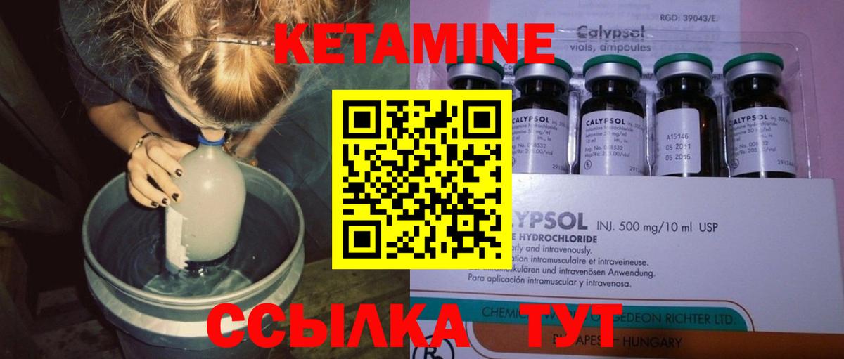 ГЕРОИН Кулебаки