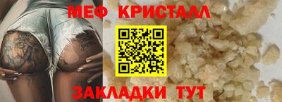 круглые Свободный