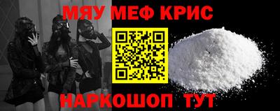 круглые Свободный