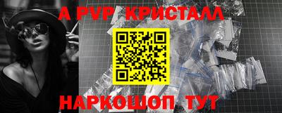скорость Севастополь