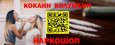 скорость Севастополь