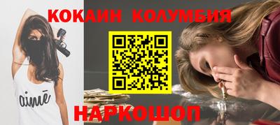 скорость Севастополь
