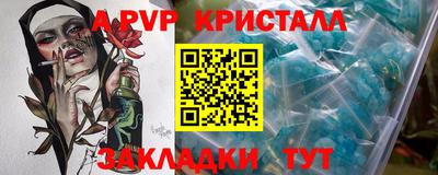круглые Свободный