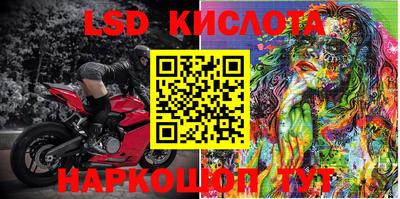 скорость Севастополь