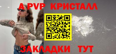 скорость Севастополь
