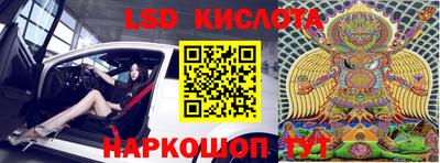скорость Севастополь