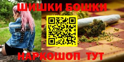 мефедрон VHQ Северобайкальск