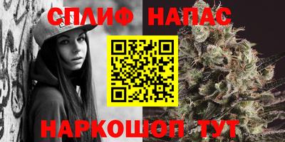 мефедрон VHQ Северобайкальск