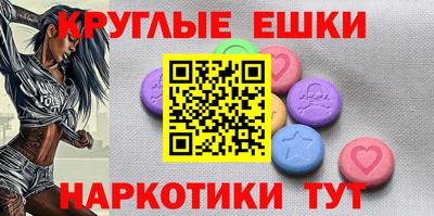 круглые Свободный