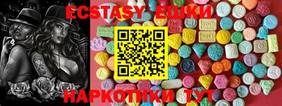 скорость Севастополь