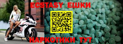 круглые Свободный