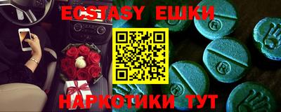 мефедрон VHQ Северобайкальск