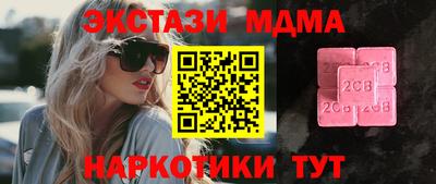 дживик Славянск-на-Кубани