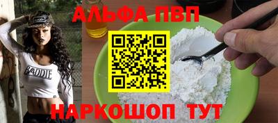 скорость Севастополь