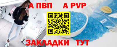 скорость Севастополь