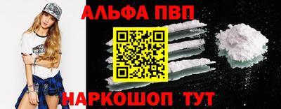 мефедрон VHQ Северобайкальск