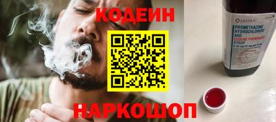 мефедрон VHQ Северобайкальск