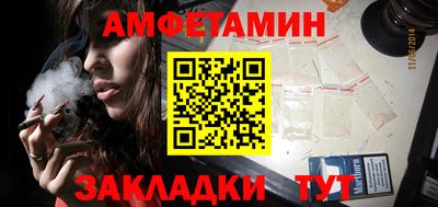 мефедрон VHQ Северобайкальск