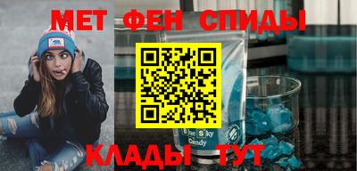 мефедрон VHQ Северобайкальск