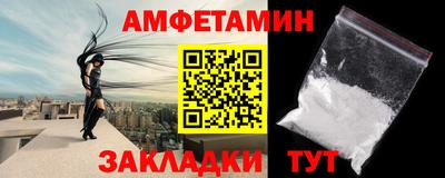 скорость Севастополь