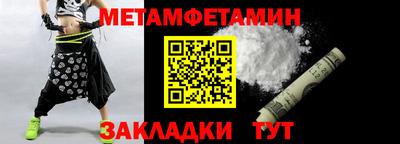 мефедрон VHQ Северобайкальск