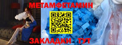 мефедрон VHQ Северобайкальск