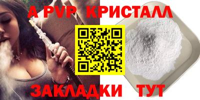 мефедрон VHQ Северобайкальск
