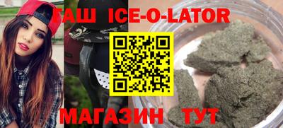 скорость Севастополь