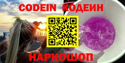мефедрон VHQ Северобайкальск