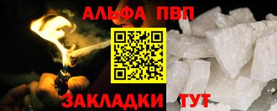 мефедрон VHQ Северобайкальск