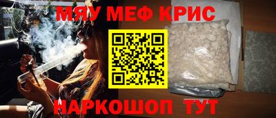 мефедрон VHQ Северобайкальск