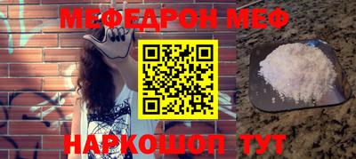 круглые Свободный