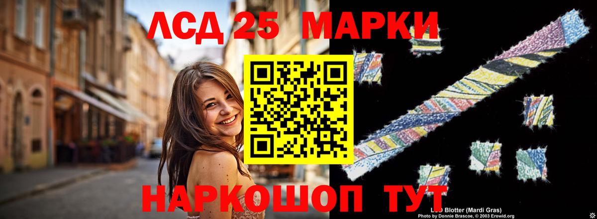 ЛСД экстази ecstasy Кулебаки