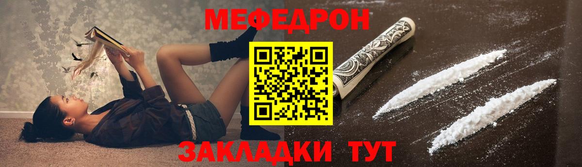 МЕФ Кулебаки