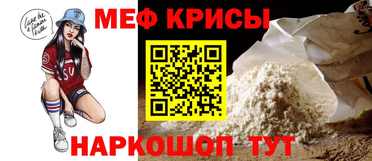 Кулебаки  МЕФ VHQ  Вход с VPN  МЯУ-МЯУ VHQ 