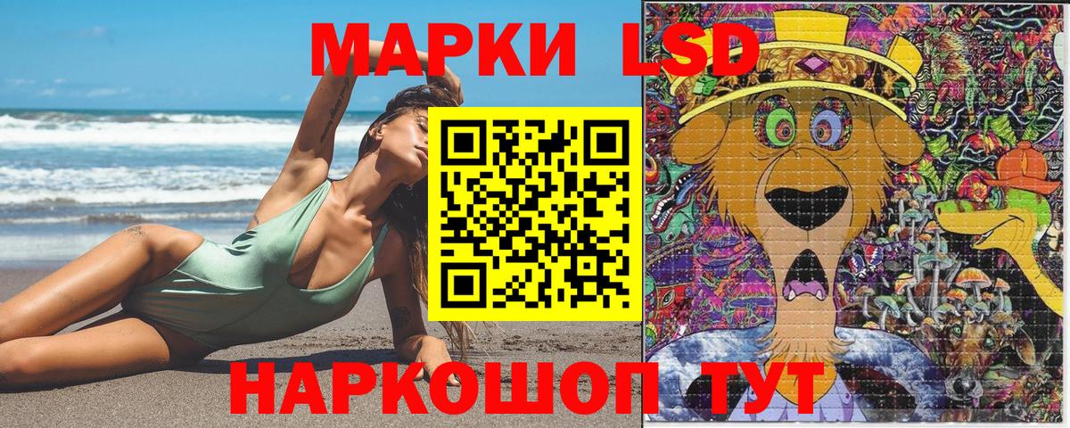 Марки NBOMe 1,5мг  Марки NBOMe 1,5мг  Марки N-bome  Вход с VPN  Кулебаки 