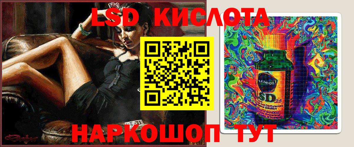 Марки 25I-NBOMe 1500мкг Кулебаки