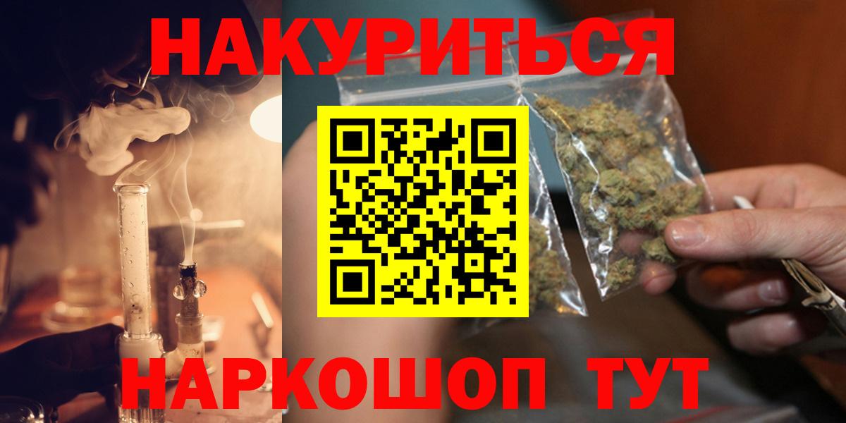 Конопля марихуана Кулебаки